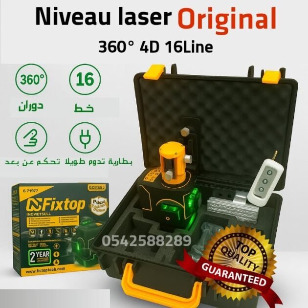 Niveau Laser 4D*360° 16 Lignes Fixtop 45 mètres
